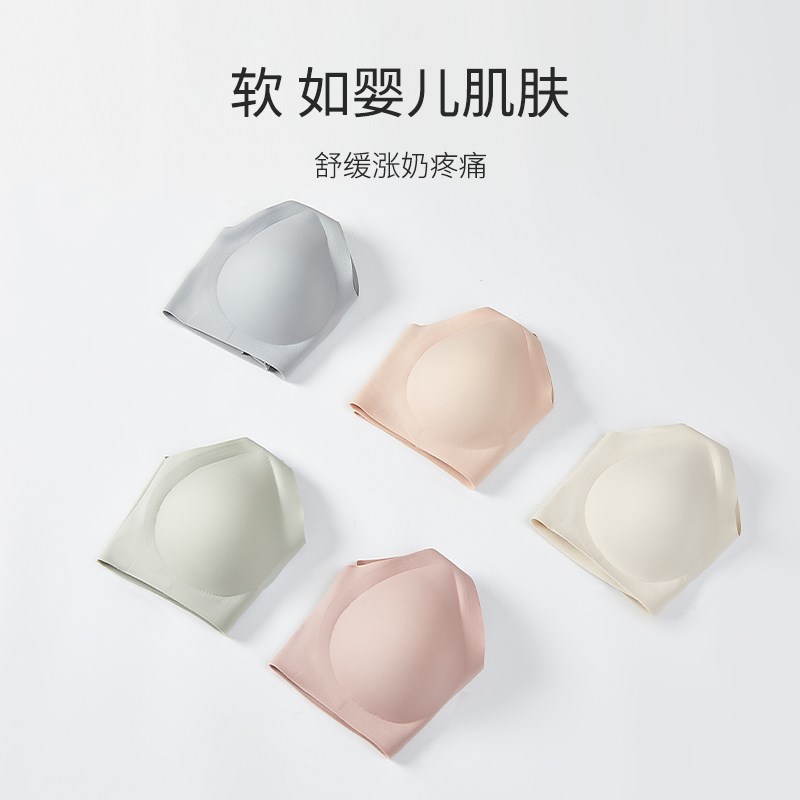 【 添福妈咪TFM】孕妇哺乳内衣怀孕期专用产后喂奶母乳舒适文胸