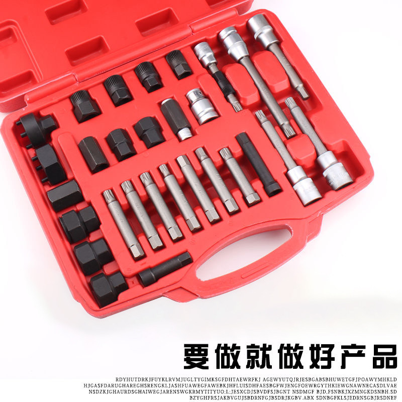 汽车发电机单向轮拆装工具皮带轮拆卸组套汽修车工具修车组套