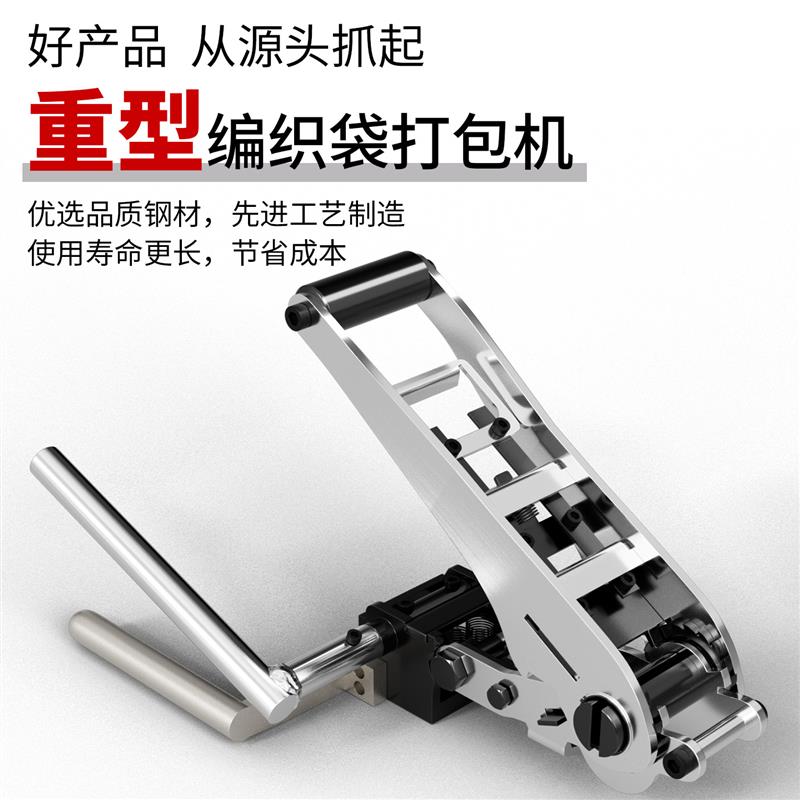塑钢带打包机手工塑料带收紧器捆扎机拉紧器手动打包机打包工具