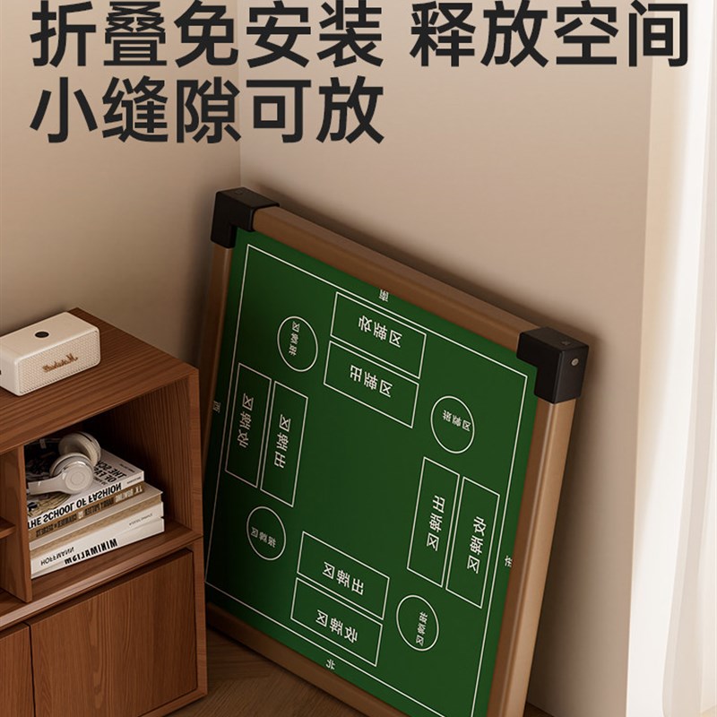 掼蛋专用桌家用折叠麻将桌椅手搓四方桌简易棋牌桌可折叠打牌桌子