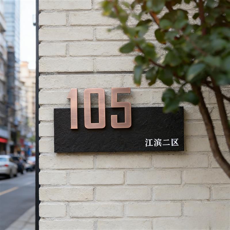 防雨门牌不锈钢家用别墅门牌数字号码牌入户门庭院门牌门牌定制