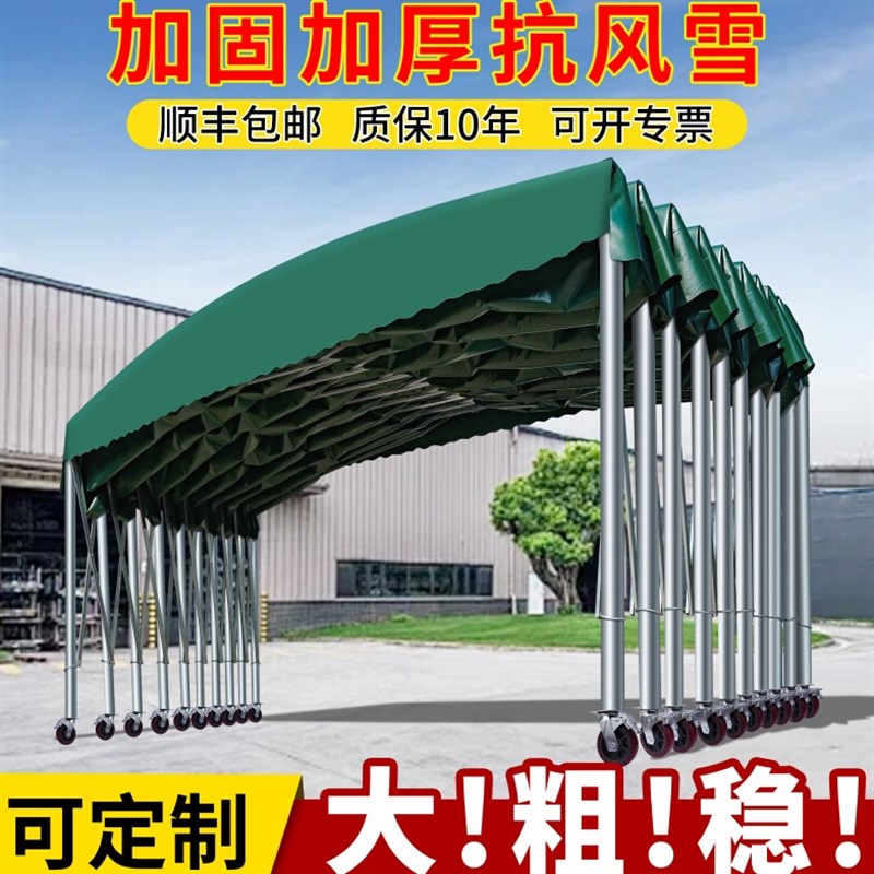 移动推拉雨棚活动伞伸缩停车遮阳棚帐篷遮雨棚大排档摆摊专用车棚