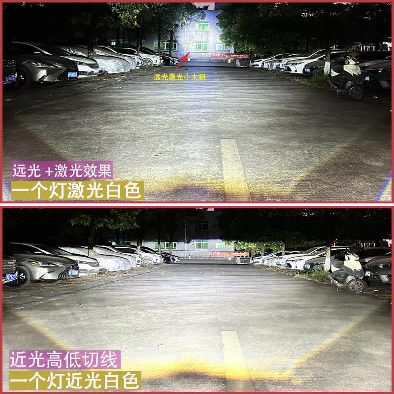 汽车改装LED三激光雾灯双光透镜远近光一体超亮射灯防水3寸通用款
