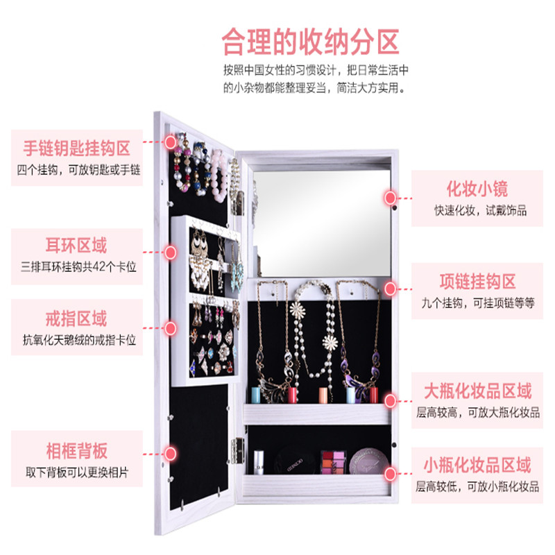 魔镜家居 首饰柜化妆柜壁挂卧室收纳柜客厅创意置物收纳镜子12231