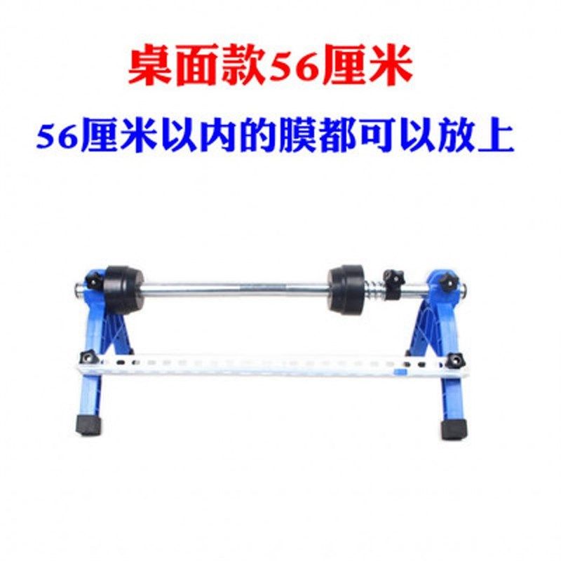 拉膜器缠绕膜支架打膜机包裹机保鲜膜机打包膜架缠绕膜打包机包邮
