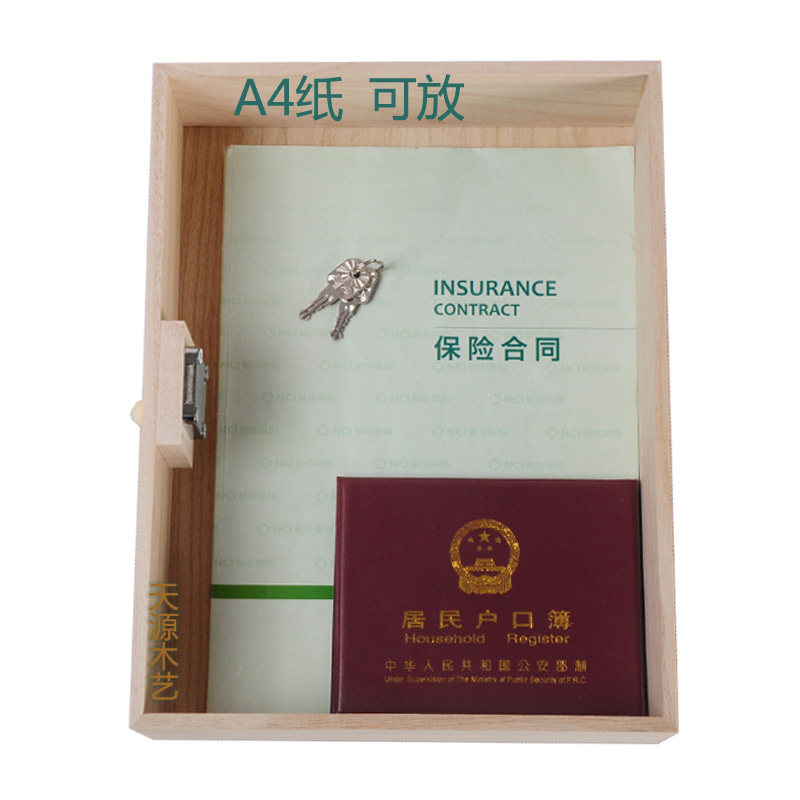 收纳盒带锁抽屉式实木大号证件A4纸电脑显示器增高架家用木质盒子