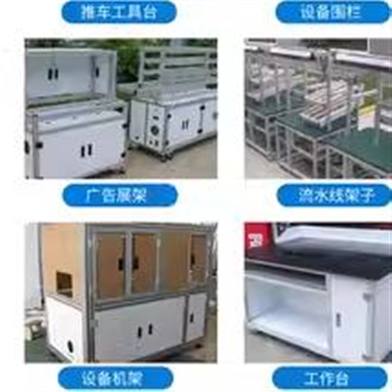 工业铝型材欧标40200铝合金框架高梯踏板 40*200设备面板直线导道