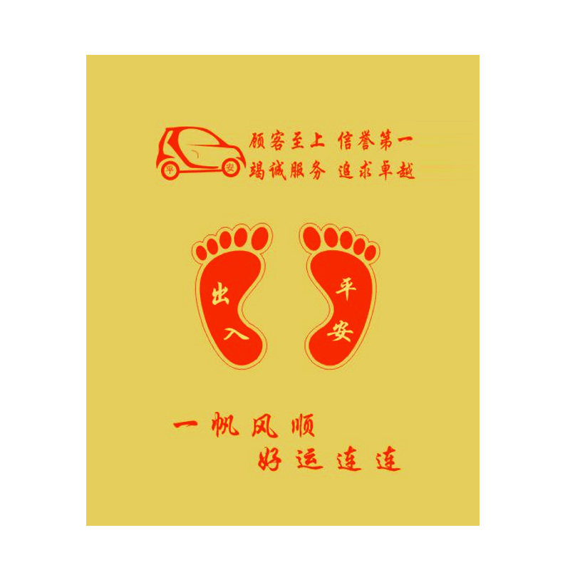 防水4S店用牛皮纸制汽车脚踏纸 可印刷订制一次性脚垫纸