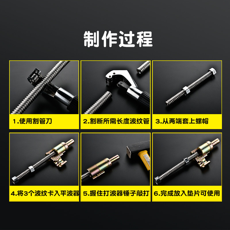 304不锈钢波纹管4分6分1寸热水器连接冷热进水管高压防爆金属软管