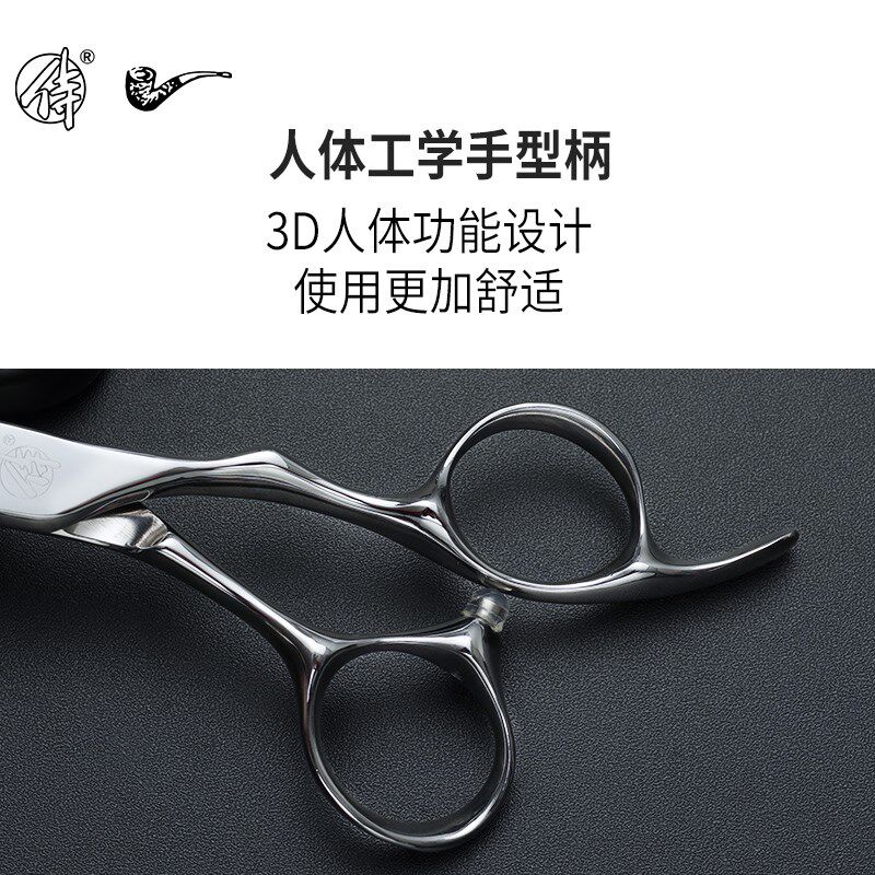 侍正品烟斗专业理发剪刀美发剪无痕鹿角毛寸发型师专用鱼骨打薄剪