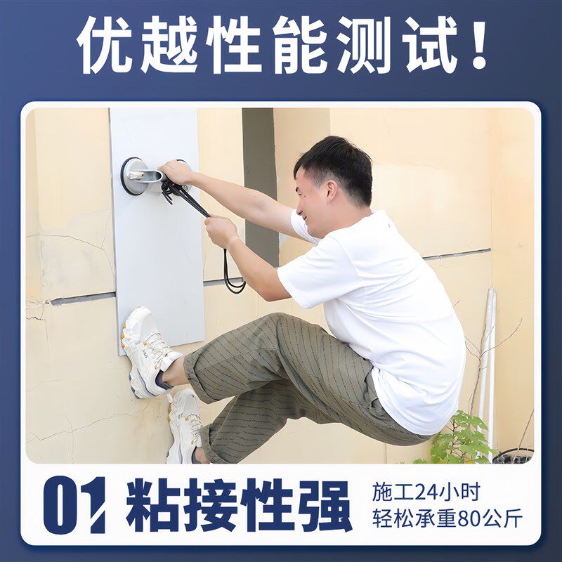 瓷砖空鼓专用胶注射灌缝修覆填充磁砖强力粘合剂地板砖灌浆修补胶