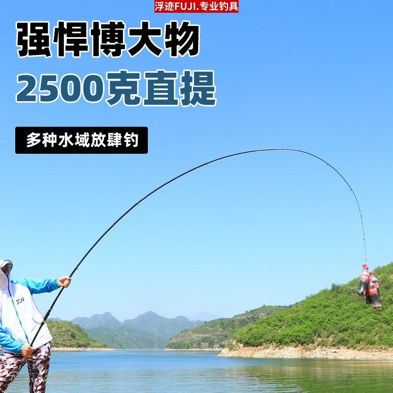 矶竿矶钓竿碳素超轻超硬远投竿3/5/7号大导环滑漂专用矶钓杆矶杆