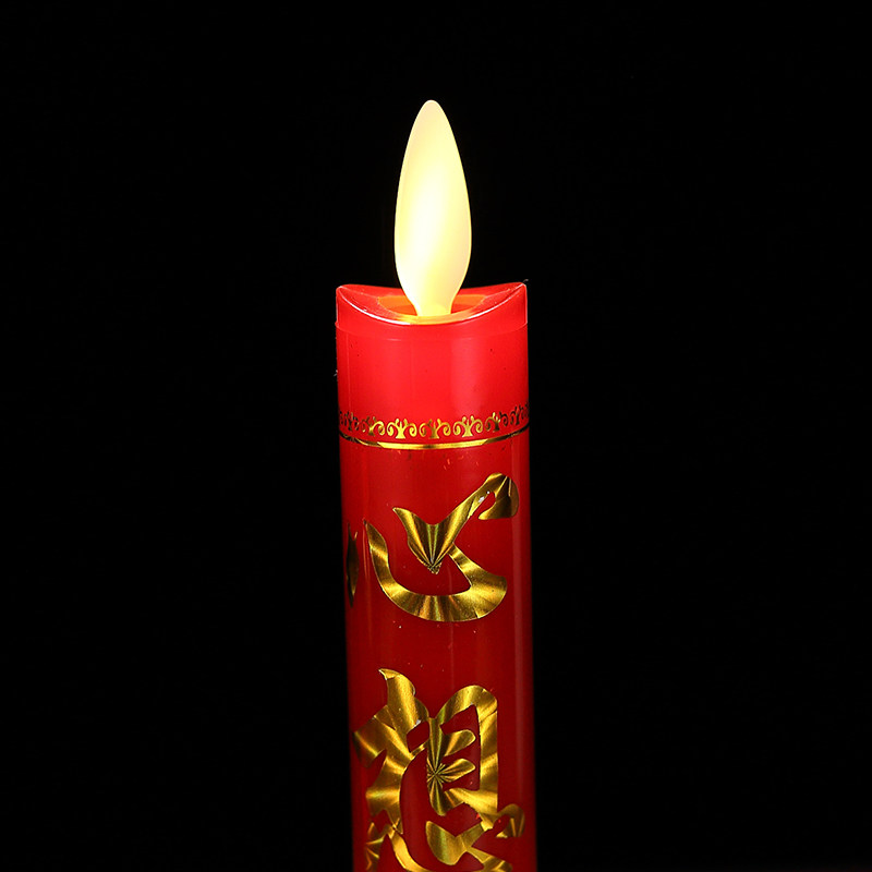财神蜡烛灯烛灯乔迁电蜡烛led电子蜡烛摇摆供财神插电供佛无烟腊