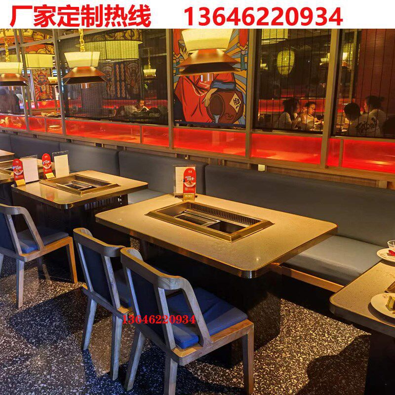 下排烟岩板无烟净化升降火锅桌海底捞火锅桌串串香火锅店桌椅定制