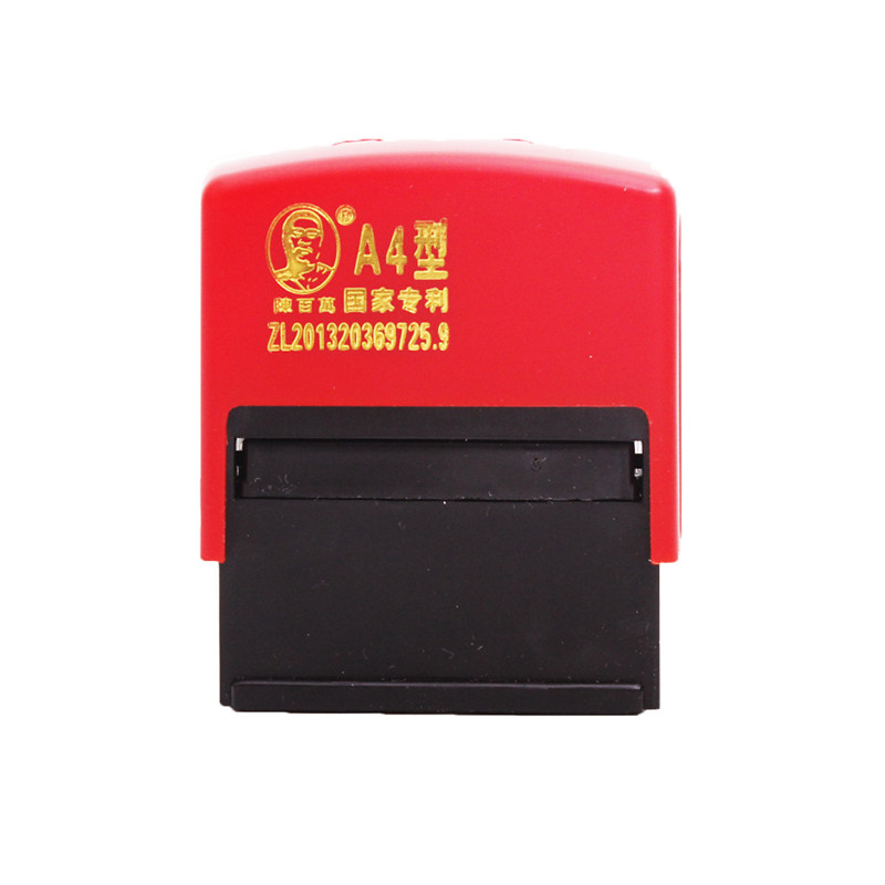 陈百万手动喷码器日期印章打码机打生产日期小型化妆品食品瓶盖A4