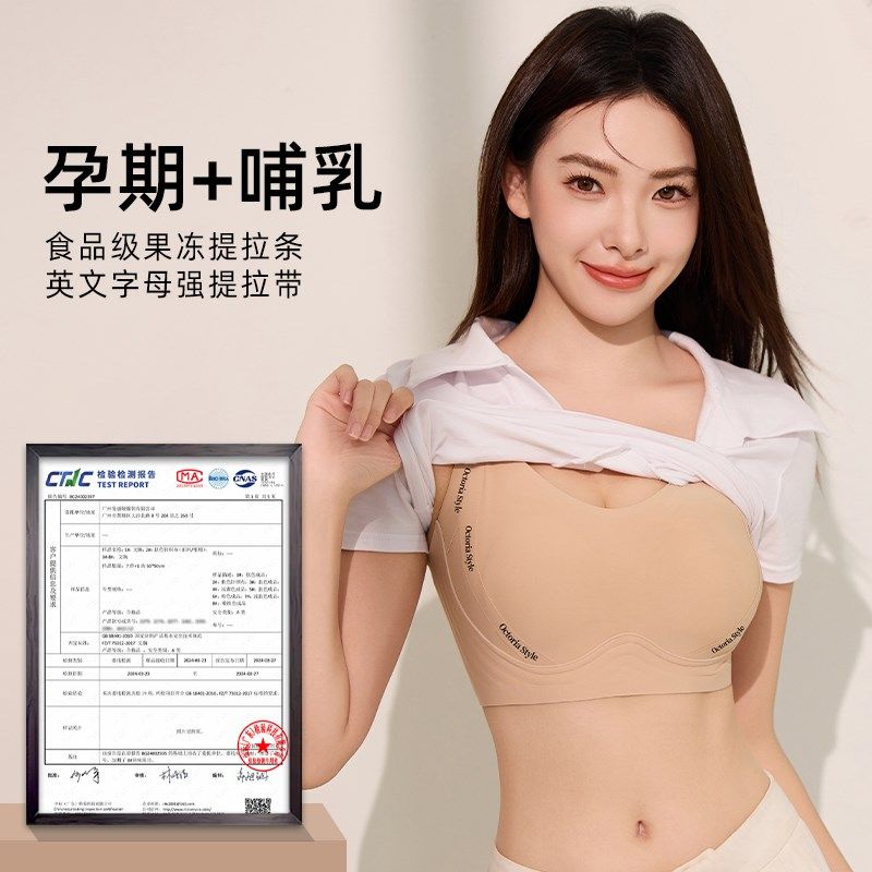 孕妇哺乳文胸喂奶上开扣聚拢防下垂收副乳怀孕期产后兔耳朵胸罩女