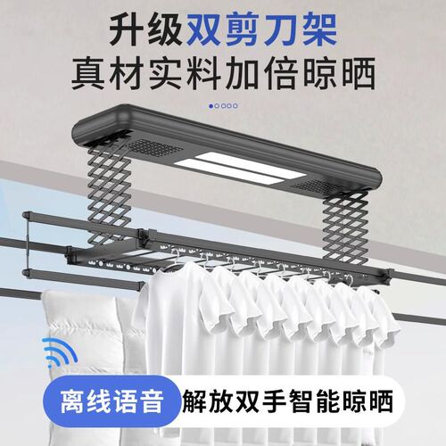双排剪刀电动晾衣架110V电压使用遥控升降晾衣杆家用阳台伸缩凉机