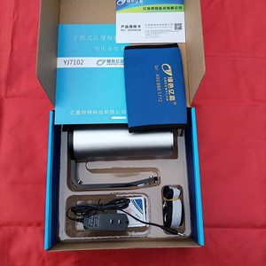 消防手提式防爆探照灯Ex强光手电筒消防照明灯具YJ7102可充电强光