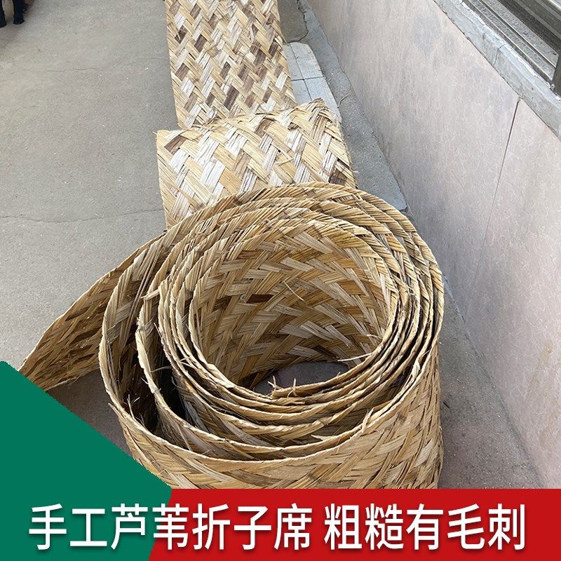 芦苇编织折子席装修草席芦席草编吊顶民宿贴墙装饰老手工编织