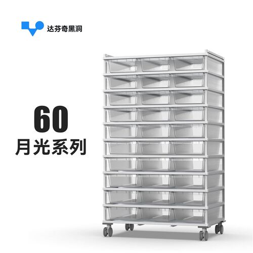 达芬奇60月光 爬柜铝合金爬宠繁殖箱睫角守宫蛇类 专业饲养恒温柜