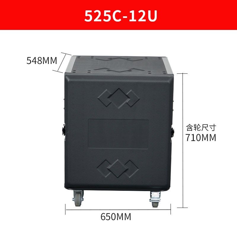 新款PE塑料航空箱功放设备保护箱工程机柜带轮板U箱舞台设备专用