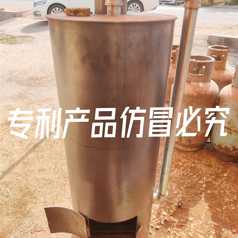 小型家用炭化炉木炭机设备原木材自制核桃炭果木煮茶橄榄炭乌榄碳