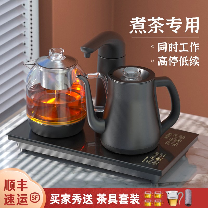 全自动上水电热烧水壶煮茶器一体泡茶台专用嵌入式抽水茶桌电磁炉