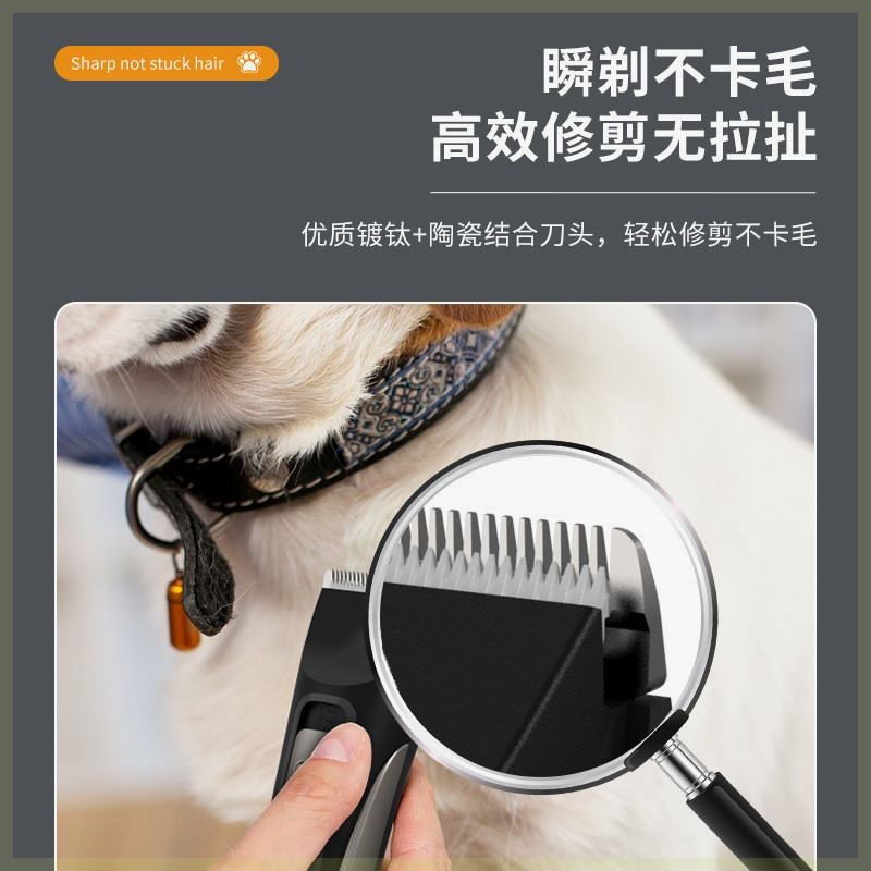 【超萌好物】宠物电推剪/留毛不会剃秃/电池大容量/大功率图片