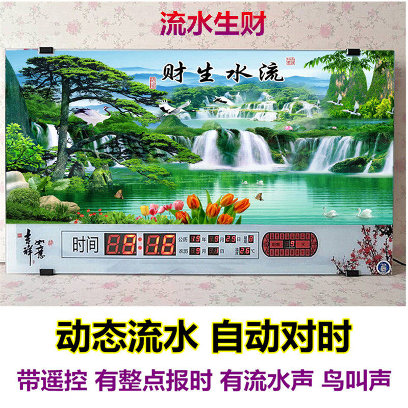 动态流水万年历2019新款电子钟数码大风景山水画客厅家用挂钟开业
