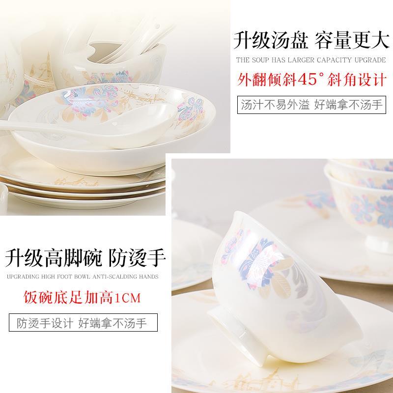 碗碟套装家用中式景德镇骨瓷餐具创意陶瓷器饭碗套碗盘子金边组合