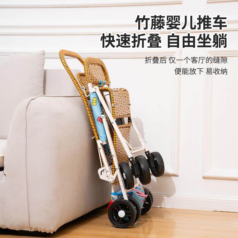 竹编婴儿车可坐可躺仿藤车轻便竹编车可折叠宝宝夏天藤椅小推车