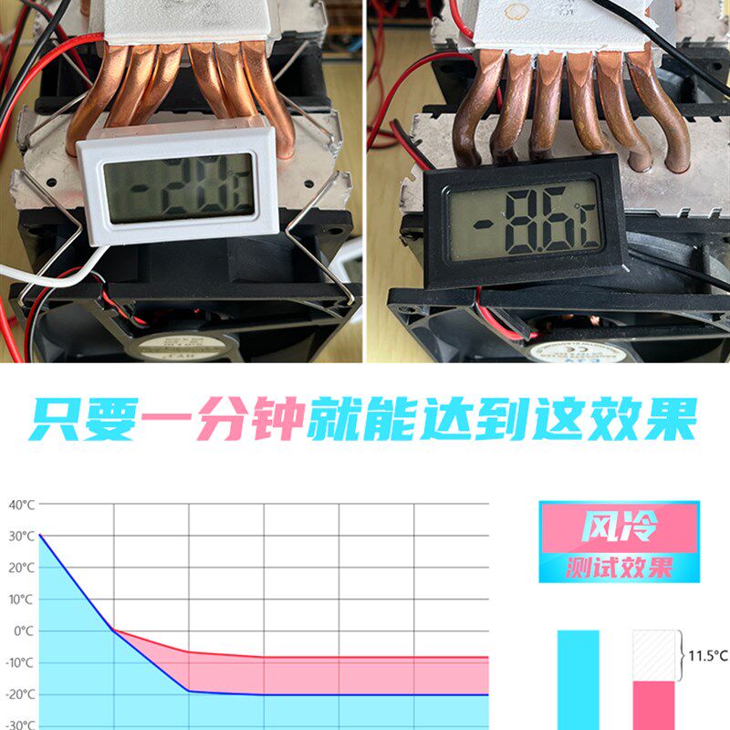 全新原装半导体制冷片12V冷热大温差高性能高强高效强度QZYDLZ127