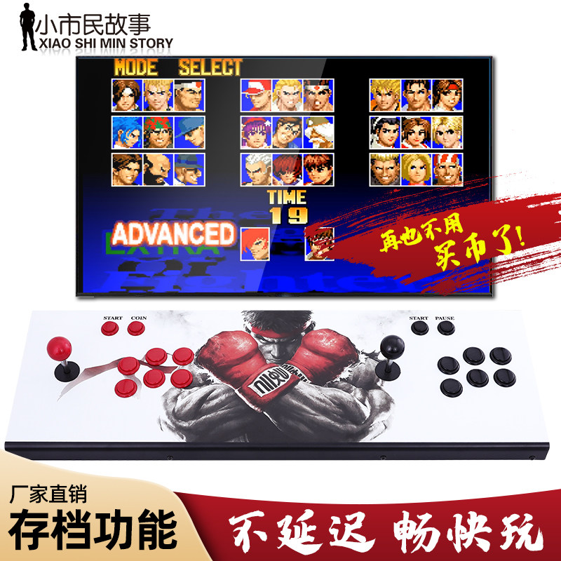 家用游戏机电视手柄摇杆手机电脑双人街机格斗PC游戏摇杆送配件