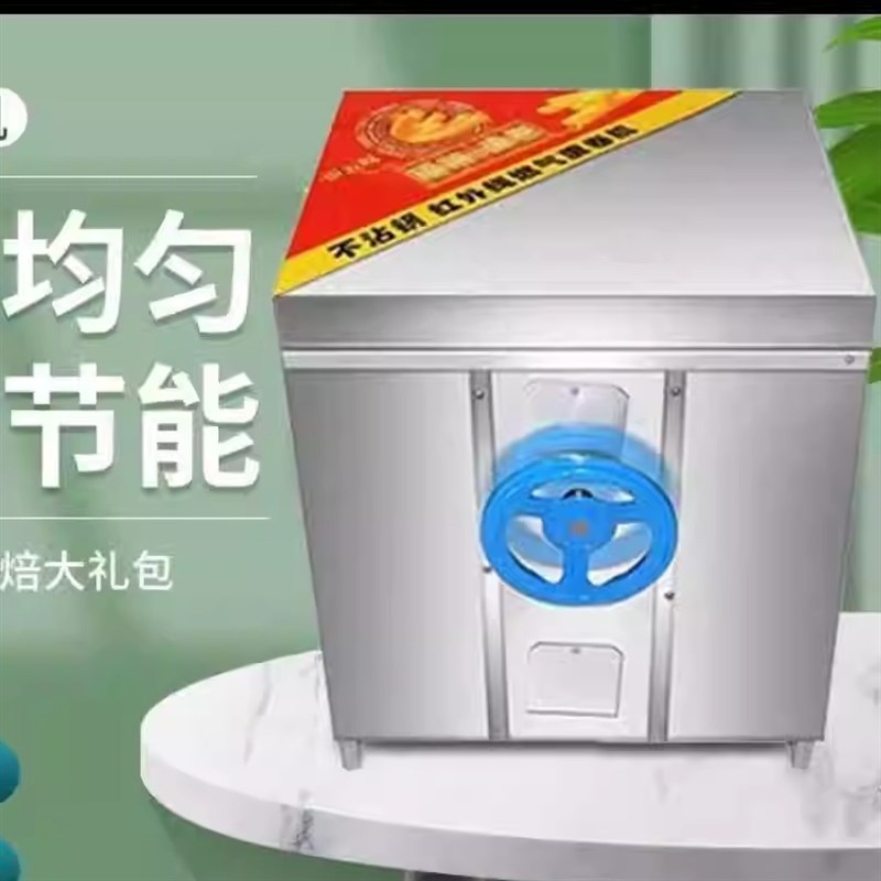 蛋卷机商用小型摆摊六面燃气不粘板手工脆皮鸡蛋卷机新款加厚面板