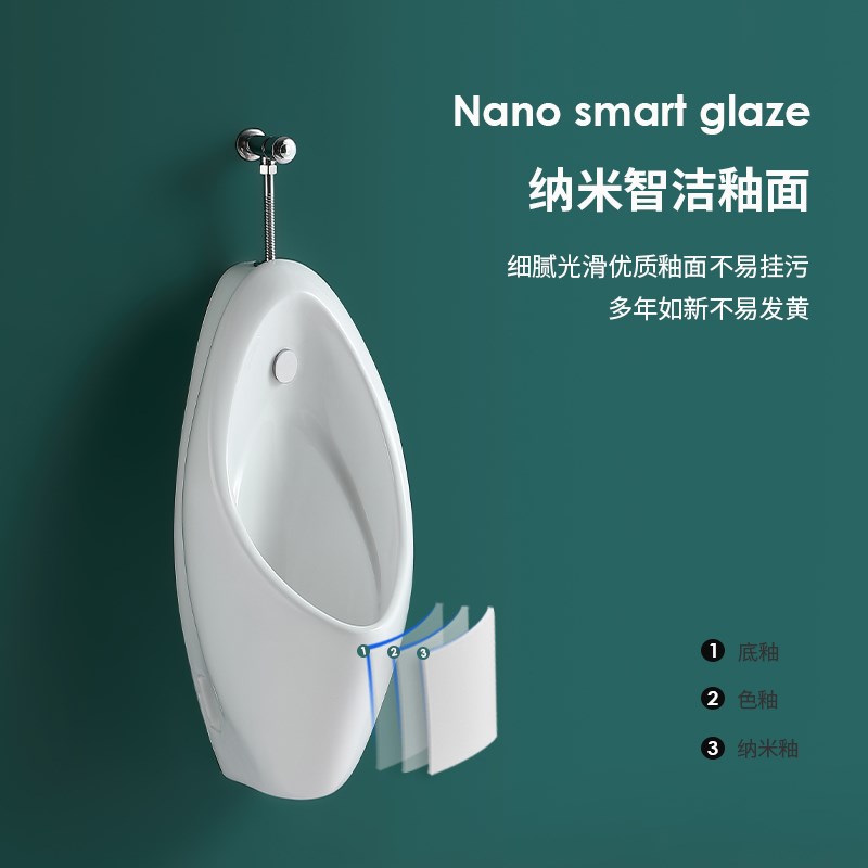 化妆室壁挂式家用小便斗挂墙式暗装感应陶瓷小便器手按冲水小便池