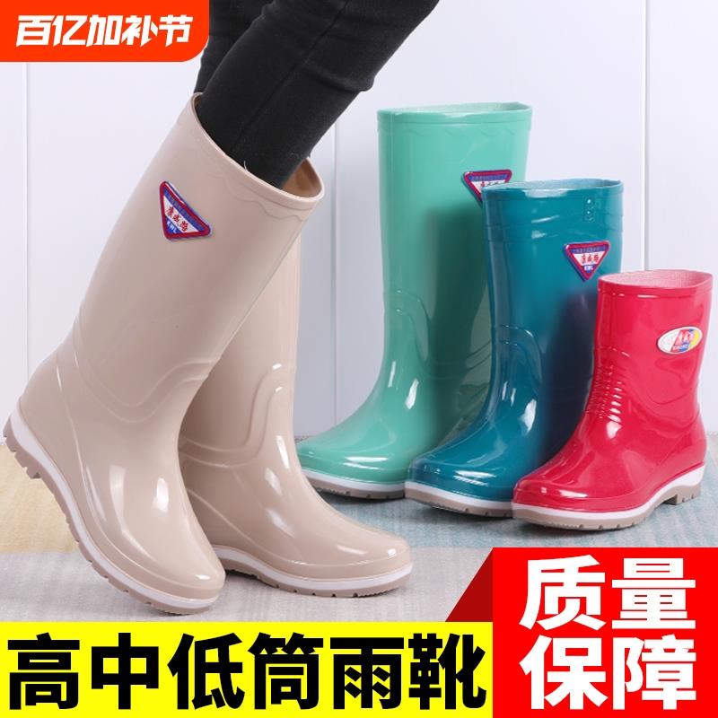 雨鞋女款高筒长筒中筒短筒女士水鞋防滑防水雨靴水靴冬季耐磨厚底