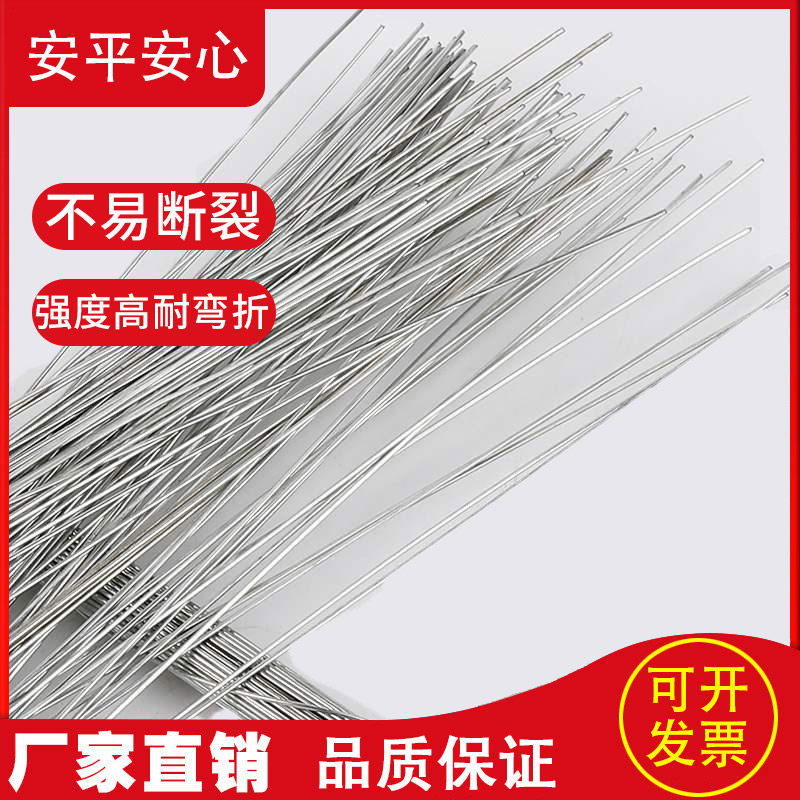 断扎丝 小细铁丝 镀锌铁丝 钢筋绑扎丝22 24号快递吊牌 手工diy