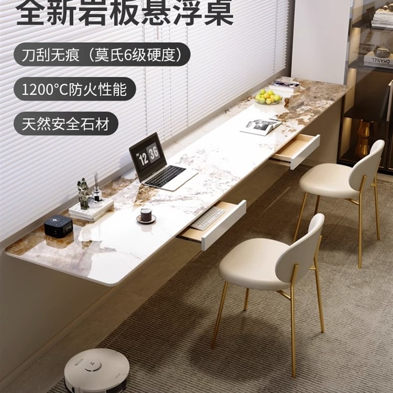 悬空悬浮悬挂墙长书桌岩板窄条卧室阳台双人办公电脑桌写字长桌子
