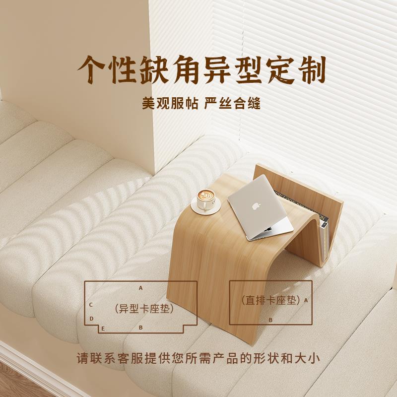 生态皮卡座垫卡座软包靠背定制防水乳胶坐垫可拆洗实木椅垫飘窗垫
