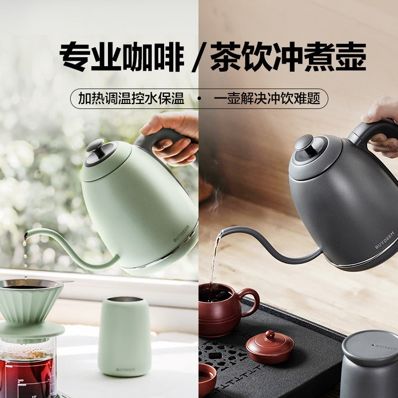 北鼎调温手冲壶烧水壶挂耳咖啡壶长嘴电热水壶加热功夫茶壶K821C