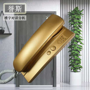 通用楼宇门对讲电话机单元对讲门禁电话家用开锁室内机老式2456线