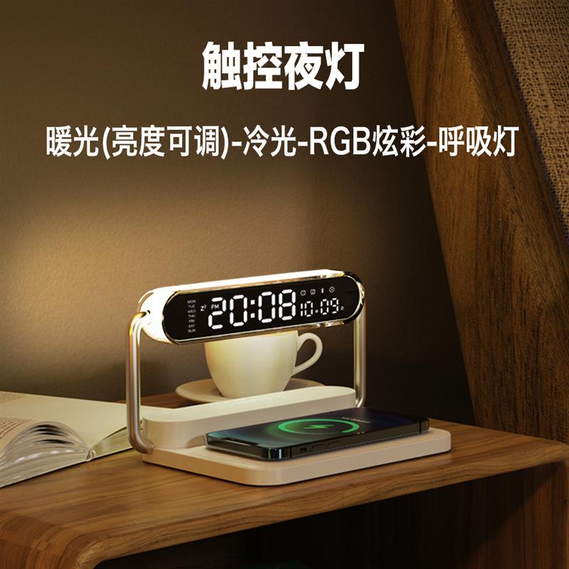 跨境可折叠多功能无线充带蓝牙音响床头桌面小夜灯手机无线充电器