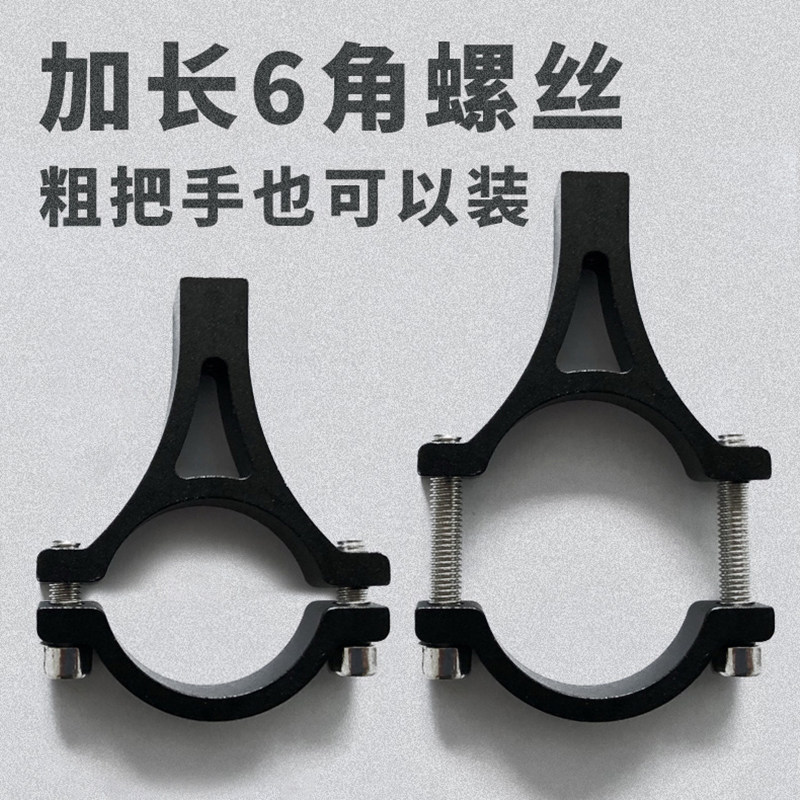 喜朗M5 XM6 M7 M8机车摩托车胎压专用防拆金属支架铝合金扩展支架
