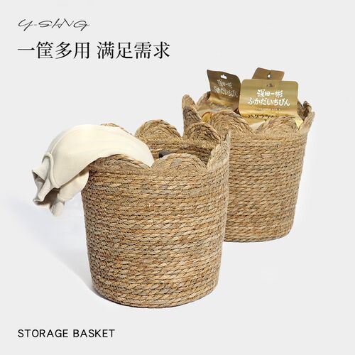 草编收纳筐手工编织成品diy田园风圆形杂物筐置物筐家用脏衣篮