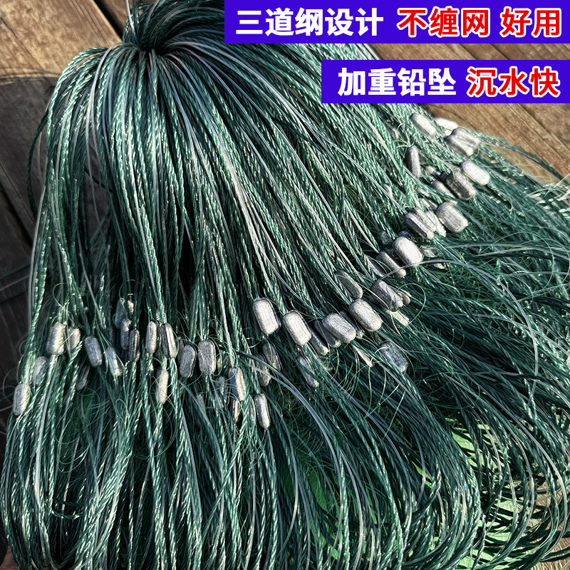渔网粘网三层沉网丝网捕鱼网加重加粗丝鲢鳙鲫鱼草鱼沾大鱼捞鱼网