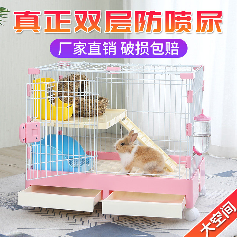 特大号兔笼兔子笼自动清粪防喷尿双层兔笼子荷兰猪龙猫笼子用品