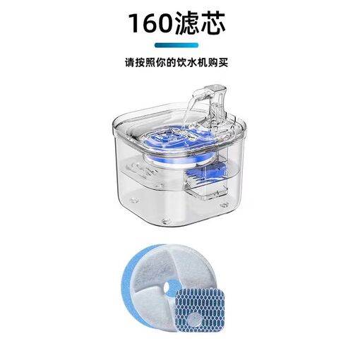 适配WF160 WF040 WF120宠物饮水机过滤芯海绵活性炭滤芯