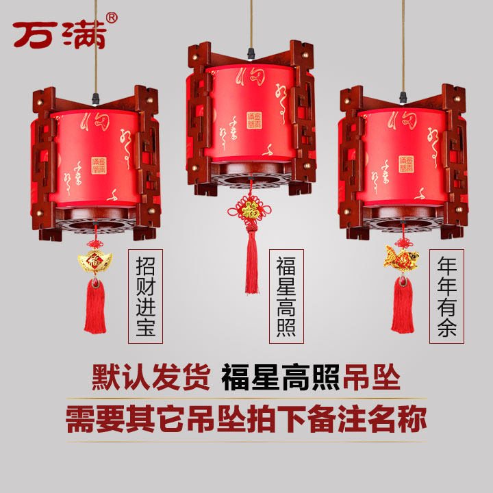 中式吊灯阳台过道走廊茶楼实木吊灯喜庆乔迁红灯笼led彷古羊皮灯