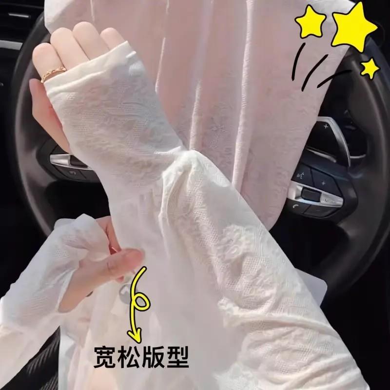 【下单立减50】仙女风温柔防晒冰袖防晒薄款蕾丝印花冰袖女冰丝KP