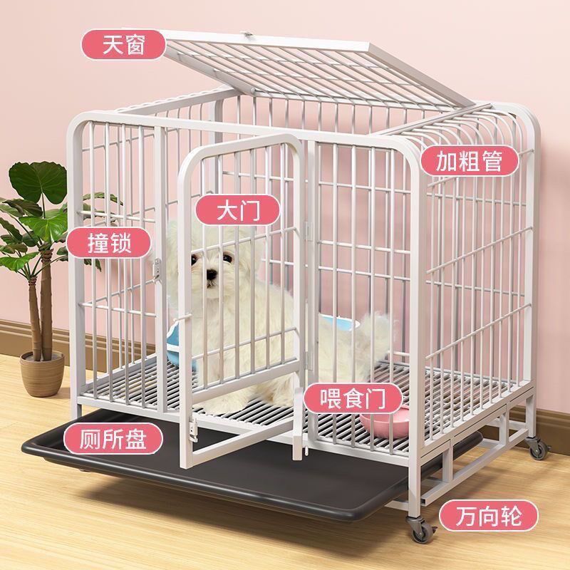 新疆包邮狗笼带厕所家用室内大中小型犬加粗加固方管折叠宠物笼子